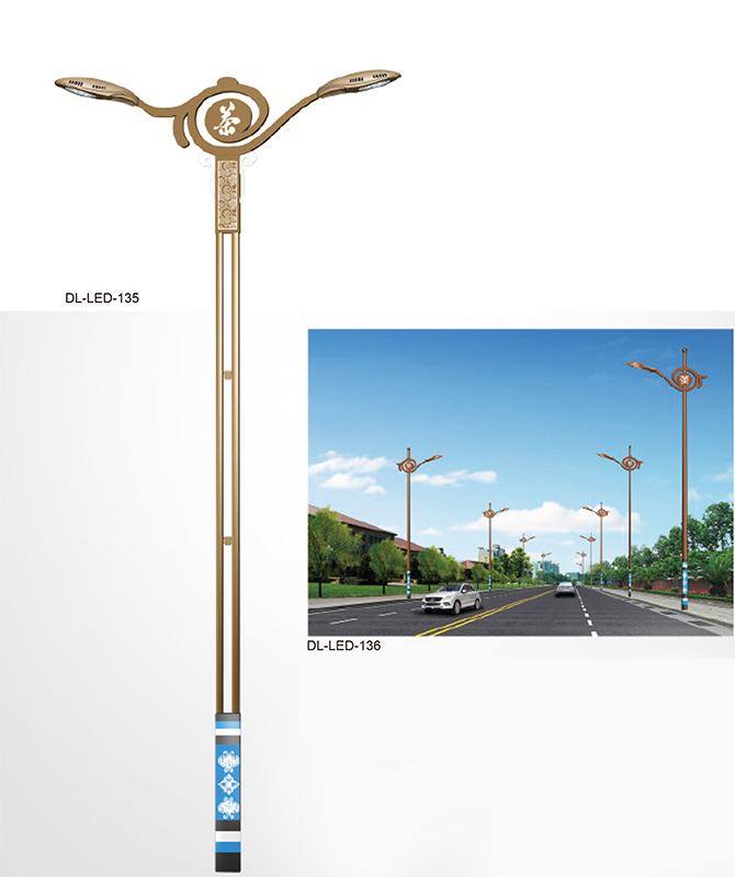 DL-LED-135/DL-LED-136 고전력 LED 가로등