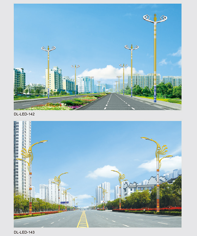 DL-LED-142/DL-LED-143 고전력 LED 가로등
