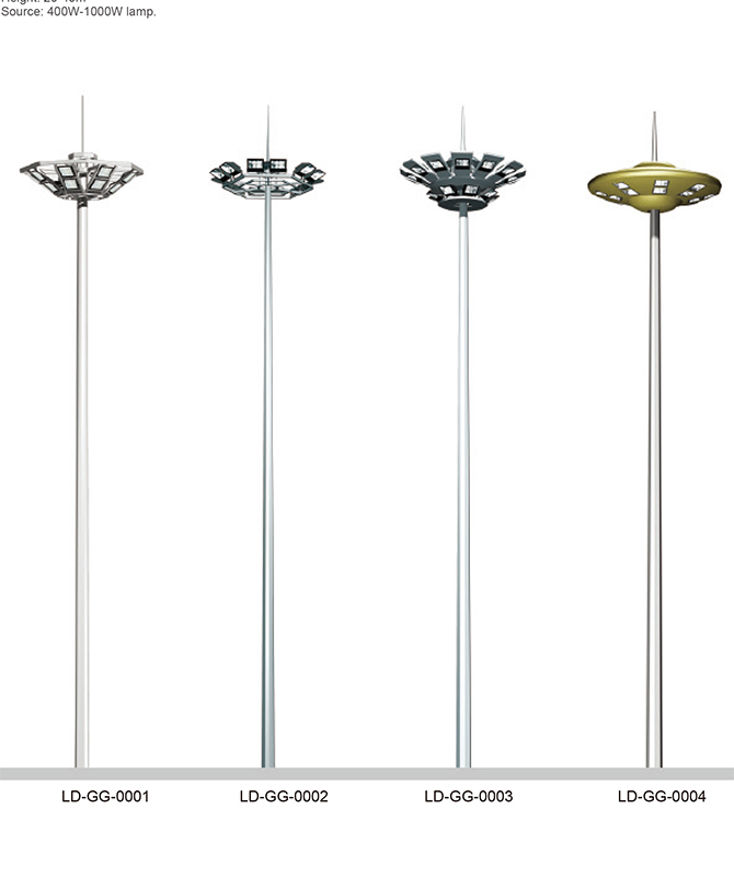 LD-GG-0001 ~ LD-GG-0004 높은 극 가로등 램프