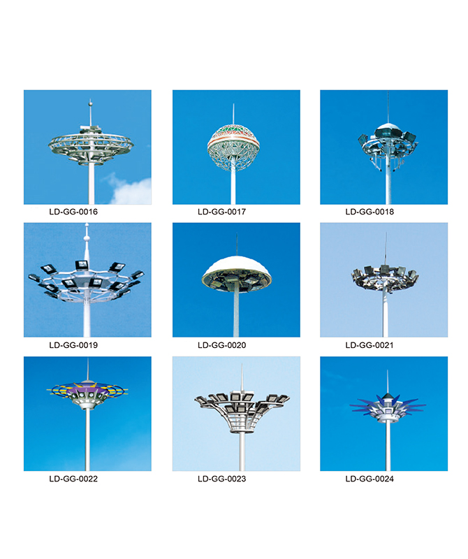 LD-GG-0016 ~ LD-GG-0024 높은 극 가로등 램프