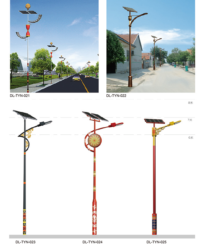 DL-TYN-021 ~ DL-TYN-025 풍경 보완 램프