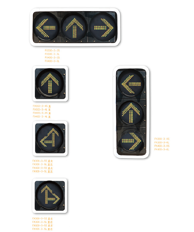 300, 400 1 화면 3 색 Led Direction Signal Light 시리즈
