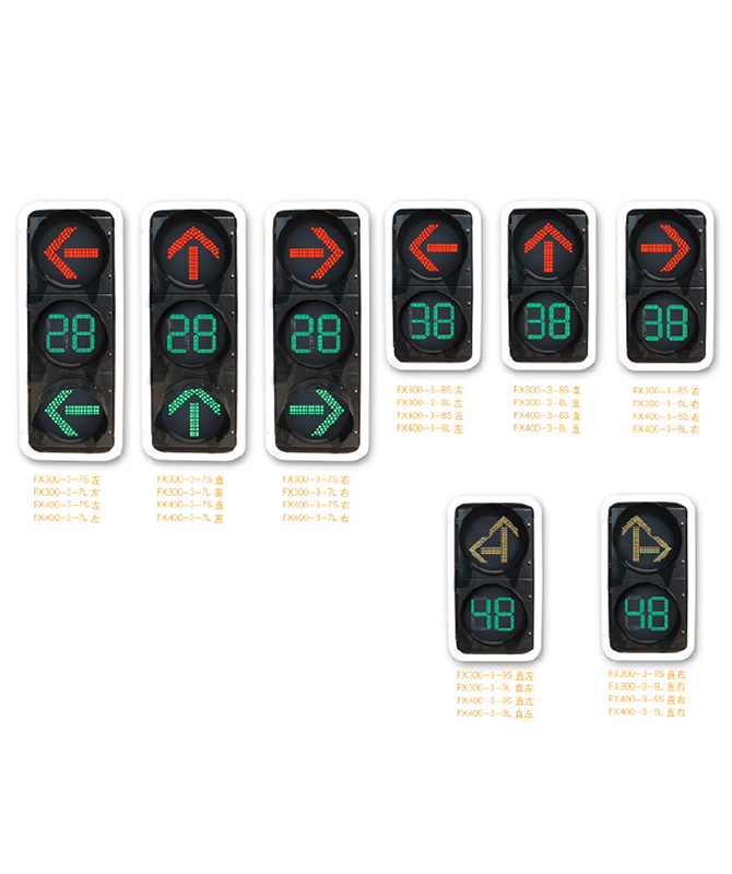 카운트 다운 LED Direction Signal Light 시리즈와 300, 400