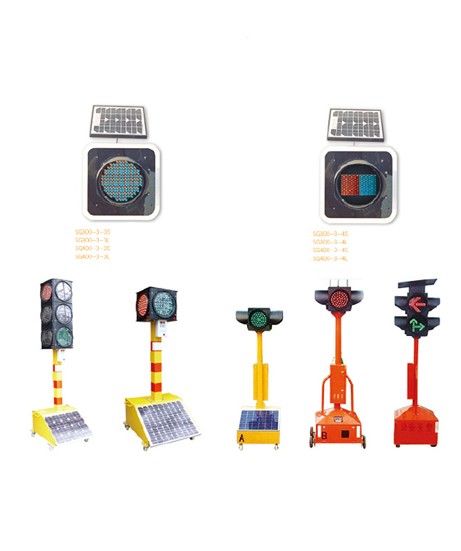 LED 태양 경고 조명 시리즈 모바일 태양 신호등