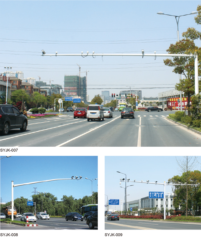 syjk-007/syjk-008/syjk-009 교통 카메라 극