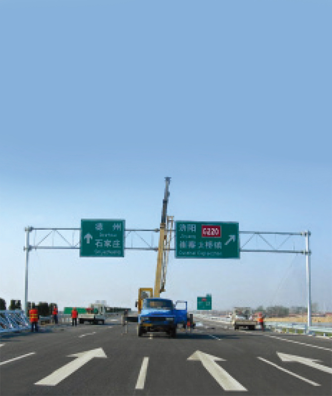 첫 번째 레벨 반사 교통 부호 첫 번째 레벨 반사 교통 부호